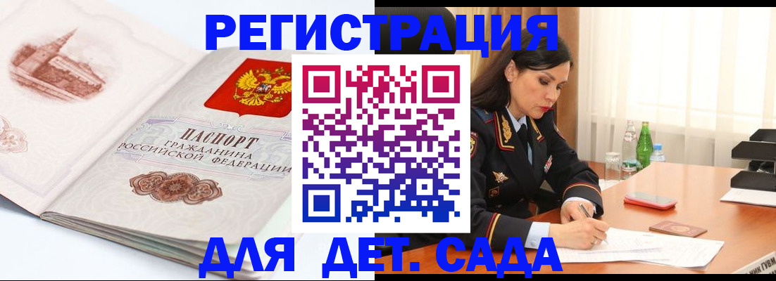 форма 3 в Ирбите