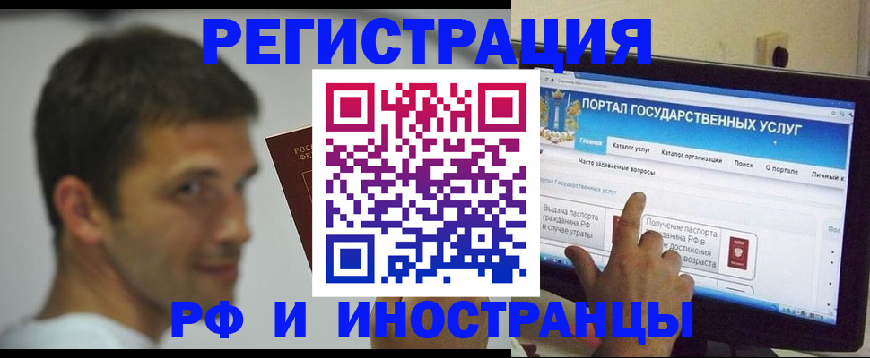 где прописаться в Ирбите