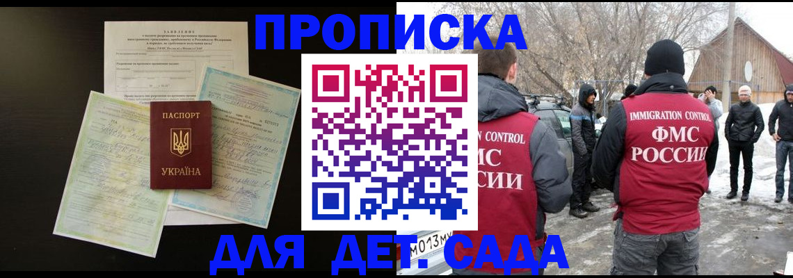 прописка регистрация в Ирбите